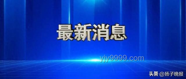 美方无端指责中方违反日内瓦共识，外交部强硬回应